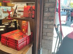 -嘉华鲜花饼·现烤(昆明老街店)