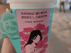 -蠡口肉串(渭塘店)