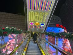 -铜锣湾国际购物中心