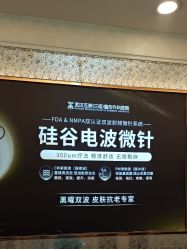 -武汉五洲整形外科医院