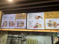 -鸡鸣汤包(红山动物园店)