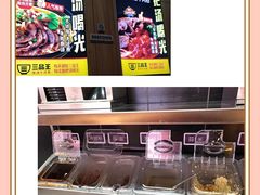 -三品王(万象城店)