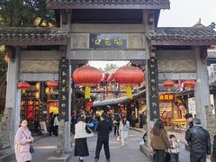 -磁器口古镇