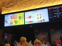小食处-博纳国际影城IMAX(中央大道店)