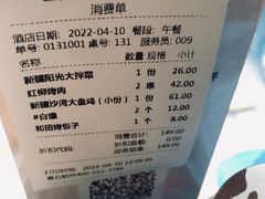 -巴依老爷新疆美食(工体旗舰店)