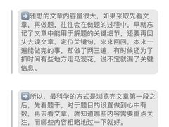 -ME Marvel English 麦迩威英语(万象城校区)