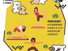 -春晖园度假酒店温泉