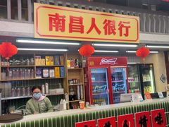 -堂瓦里·33年传统赣菜(第一街区店)