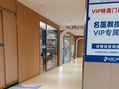-固德口腔(南城总院)
