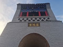 -神木二郎山风景区