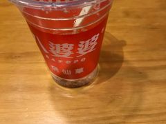 -八婆婆烧仙草(中山路店)