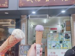 门面-成裕雪糕店(士多店)
