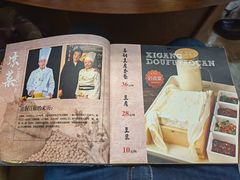 -二十一分小锅炖(中心店)