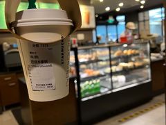 -星巴克(舟山蜈蚣峙店)