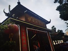 -侠成水上农庄(工业大道店)