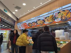 -醉人椒麻辣香锅(王府井喜悦店)