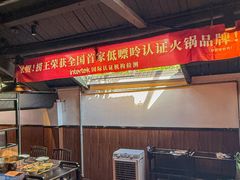 -捞王锅物料理(凯旋路店)