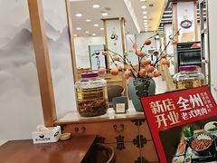 -全州拌饭馆(断桥店)