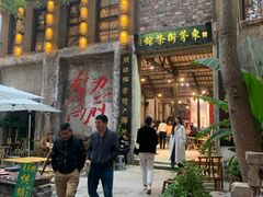 -東茅街茶馆