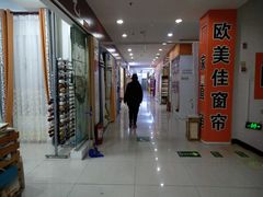 -爱玛裕家居购物广场