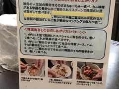 -咸草酱蟹