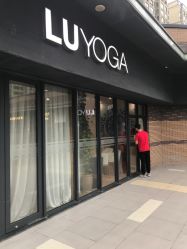 -LU YOGA（露瑜伽）专业瑜伽馆