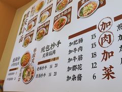 -十八梯邓凳面(大坪正街店)