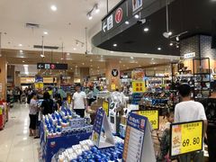 -AEON永旺超市(天津津南店)