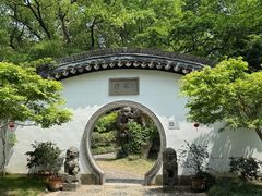 -绮园景区