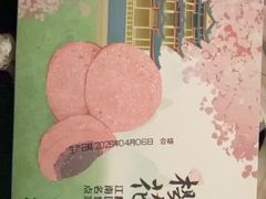 -穆桂英美食(南禅寺店)