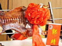 -郭靖·烤全羊·内蒙菜·烧烤(望京旗舰店)