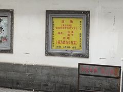 -光裕书厅·评弹茶馆·剧场(观前街店)