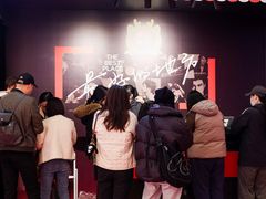 -成都银泰中心in99
