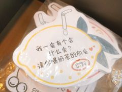 -古茗(海宁人民广场店)