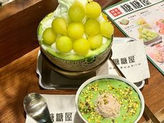 -糖糖屋•糖水•雪花冰店(时尚天河店)