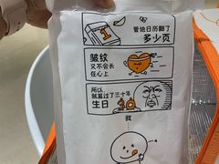 -壹点壹客·生日蛋糕(南山店)