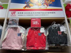 -优衣库(广州恒宝广场店)