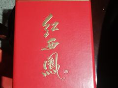 -总参北京涮羊肉