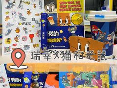 -瑞幸咖啡(艺树家工场店)