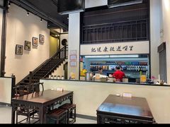 -茶叁酒肆·楚味江湖(菱角湖店)