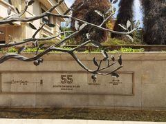 -伯衡55·吉品轩(乌鲁木齐南路店)