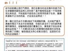 -爱贝尔高端月嫂(母婴护理)