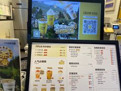 -7分甜(栖霞万谷慧店)