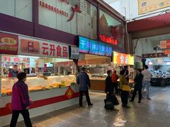 门面-大连熟食品交易中心