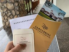-南通鹏欣花园国宾酒店