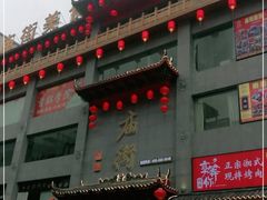 门面-庙街旅游·美食广场(五一广场店)