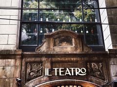 -IL TEATRO 精品意大利餐厅