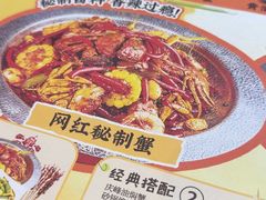 -庆峰龙虾烧烤(合肥一店)