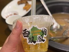-菌乡缘·野生菌蒸汽鱼火锅(江边夜市店)