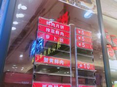 -泰康食品(南京东路店)